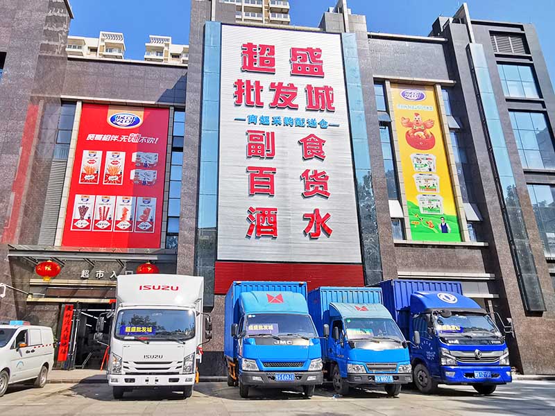 东莞超市